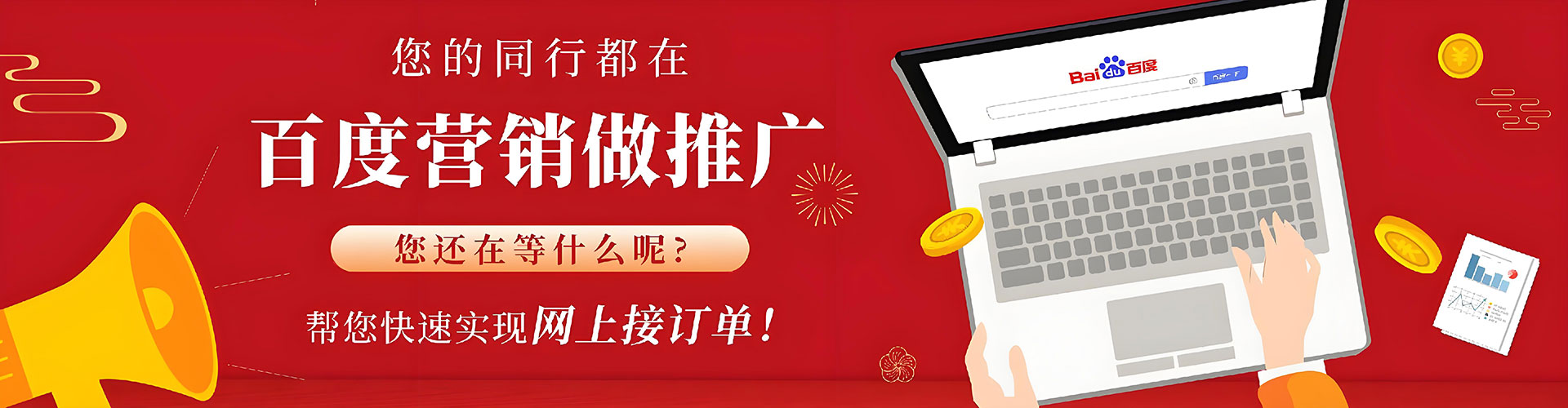 炎陵渠道开户返点