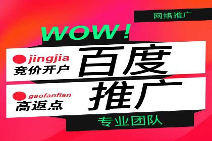 百度竞价广告的创意与执行——三个行业案例对比分析