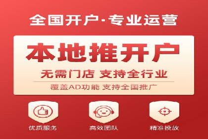 移动端用户行为与推广信息流的深度解析