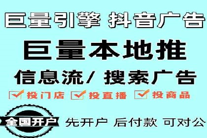 SEM服务优化案例：提升广告效果的方法与策略